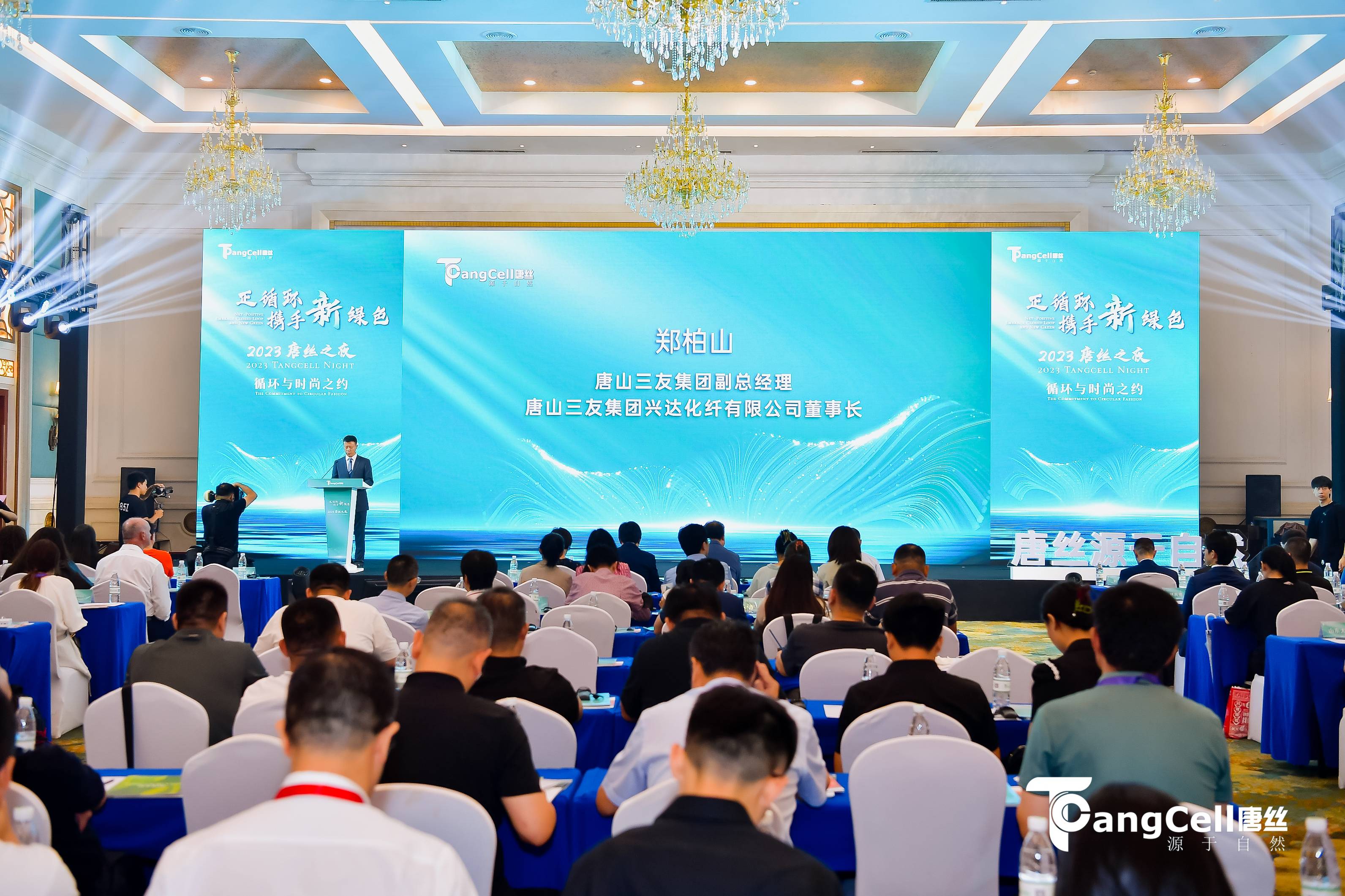 贝斯特 - 全球最奢华的游戏平台