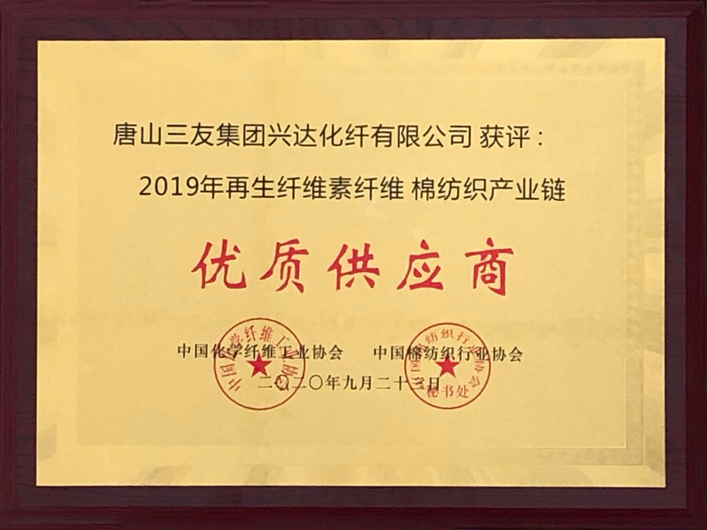 贝斯特 - 全球最奢华的游戏平台